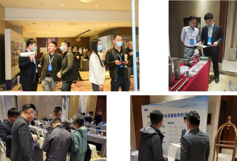 邁安德蒸發結晶技術