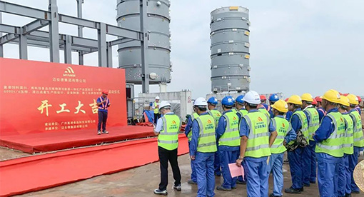 邁安德承建6000TPD壓榨成套裝備生產(chǎn)線(xiàn)開(kāi)工儀式