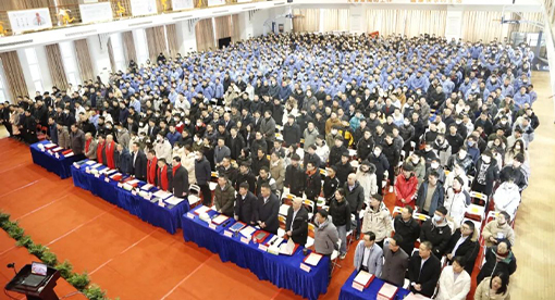 邁安德2022年度表彰大會(huì)