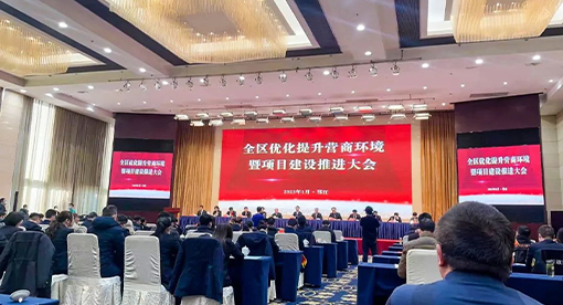 邁安德榮獲2022年度邗江區(qū)立功企業(yè)一等功