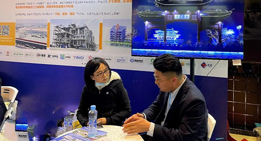 邁安德應(yīng)邀參加LICC 2023 第三屆全球鋰資源大會