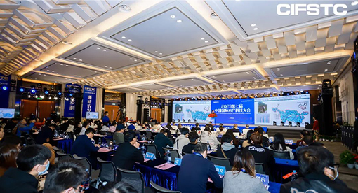 邁安德出席第七屆水產科技大會