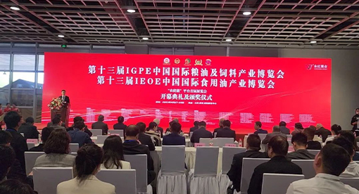 邁安德參加十三屆IEOE油博會