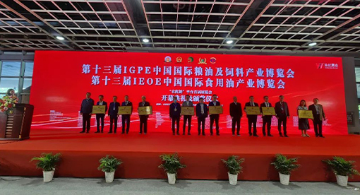 邁安德參加十三屆IEOE油博會