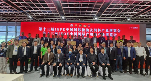 邁安德參加十三屆IEOE油博會