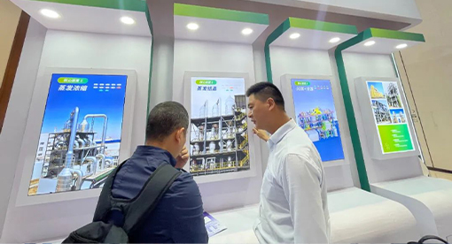 邁安德參加第八屆中國國際新能源大會