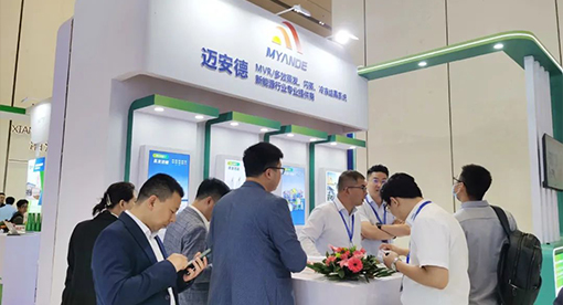 邁安德參加第八屆中國國際新能源大會