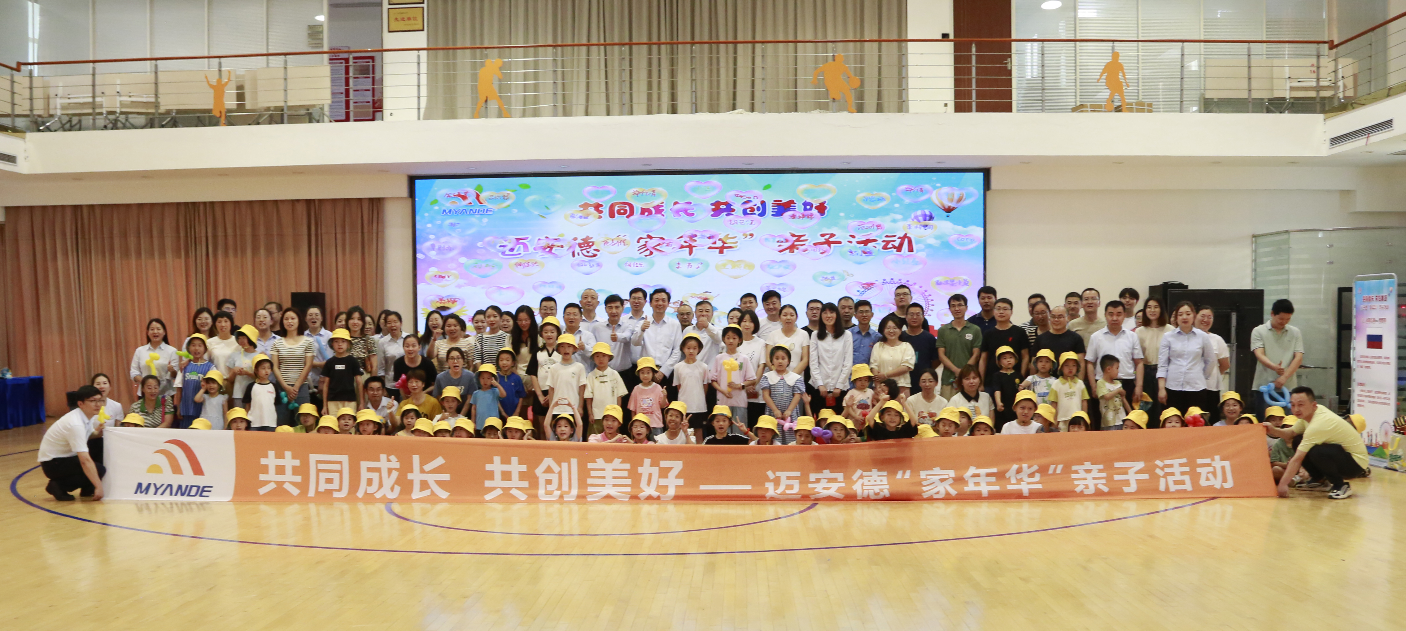 邁安德開(kāi)放日活動(dòng)現(xiàn)場(chǎng)