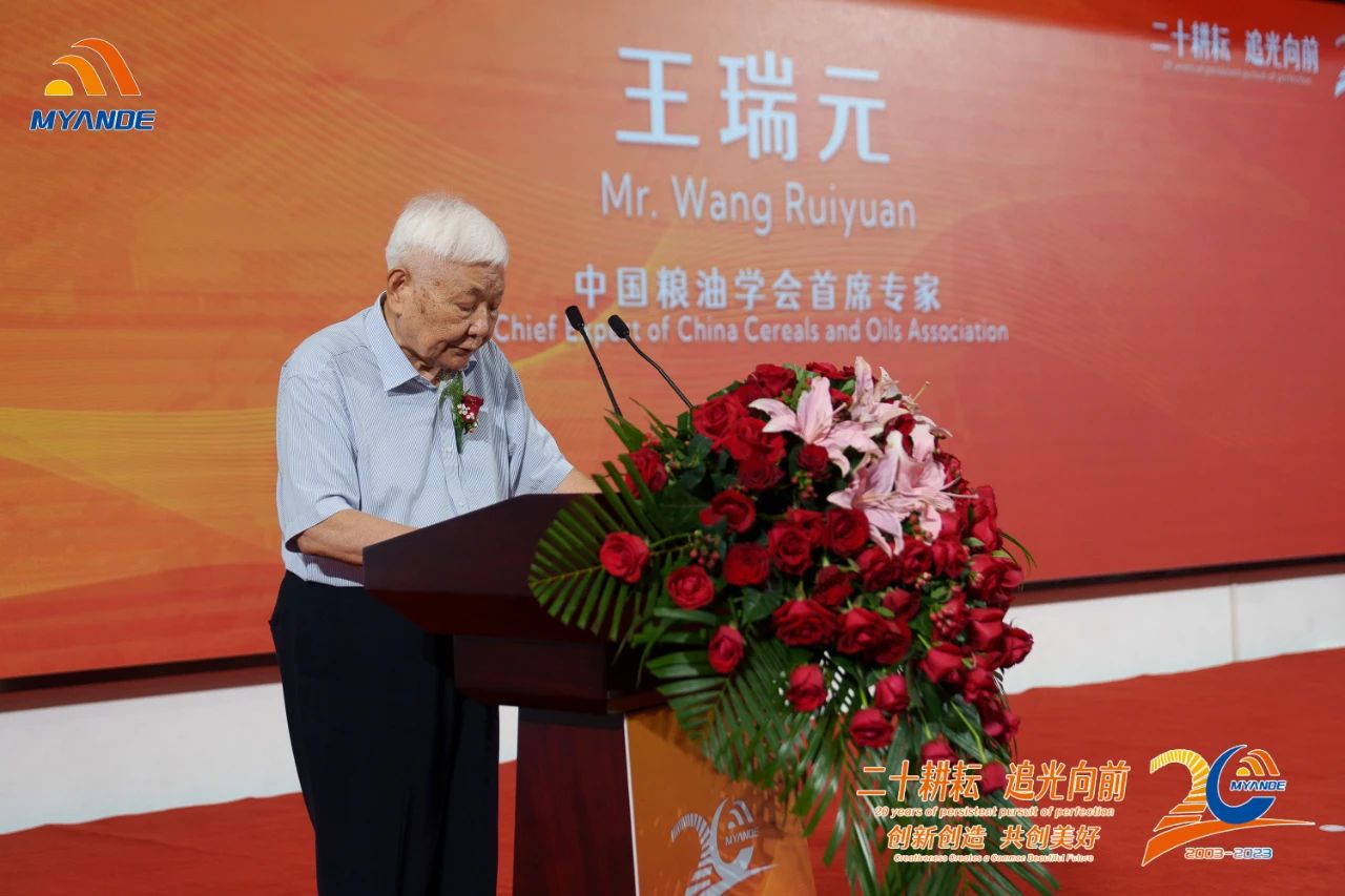 邁安德三期低碳智能制造項目建成投產暨20周年慶