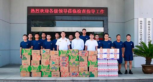 在第96個“八一”建軍節來臨之際,邁安德集團到邗江區消防救援大隊進行慰問 在第96個“八一”建軍節來臨之際,邁安德集團到邗江區消防救援大隊進行慰問