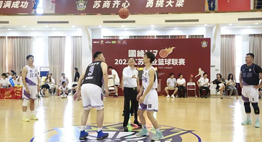 “國緣V3-2023江蘇企業籃球聯賽”揚州站在邁安德集團活動中心開賽
