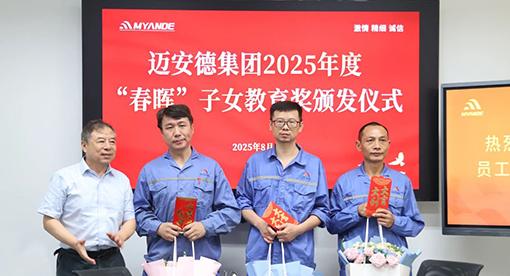 副董事長(zhǎng)為獲獎(jiǎng)員工頒獎(jiǎng)